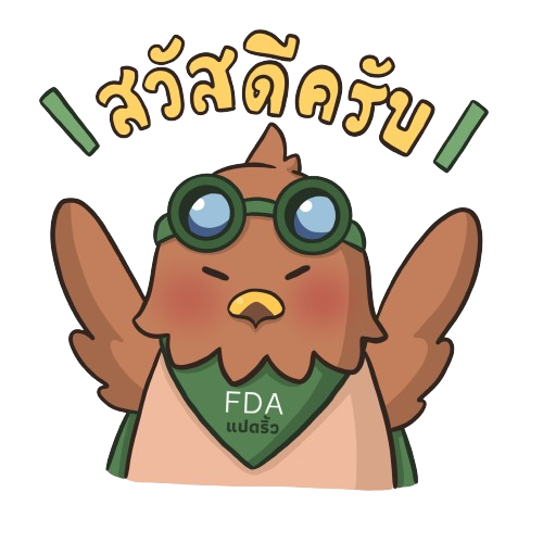 ตกแต่งขวา